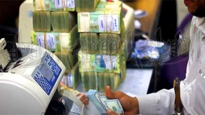 اليمن: تراجع العملات الأجنبية دون أساس اقتصادي