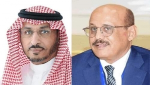 الرياض: محافظ البنك المركزي اليمني يواصل محادثاته مع المسؤولين السعوديين طلبا للدعم