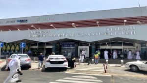 فرانس برس: التحالف يدمر طائرة مسيرة حاولت استهداف مطار سعودي