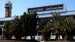 نيويورك: الامم المتحدة تقول ان مطار صنعاء لم يخرج عن الجاهزية وانها تستكشف بدائل لنقل الامدادات