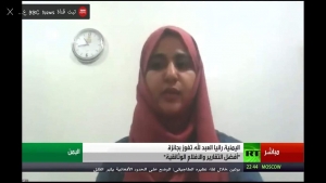 موسكو: الصحفية اليمنية رانيا عبدالله بين الفائزين بجوائز شبكة "روسيا اليوم" للصحفيين الحربيين