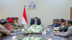 اليمن: رئيس الوزراء يجتمع بقيادات المنطقة الجنوبية ومحور الضالع في مؤشر على تصعيد عسكري محتمل