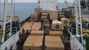 اليمن: الحوثيون يعرضون مشاهد من السفينة الاماراتية "روابي" لدحض صفتها المدنية
