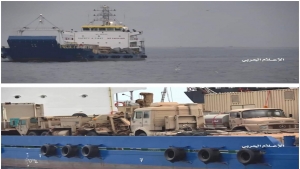 الرياض: التحالف بقيادة السعودية ينذر الحوثيين باستهداف موانئ يمنية في حال عدم الإفراج عن السفينة المختطفة