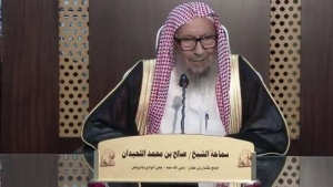 الرياض: وفاة رجل دين سعودي محافظ كان رئيسا للقضاء