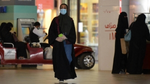الرياض: السعودية تصدر للمرة الاولى حكما بـ"التشهير" ضد رجل متهم بالتحرش