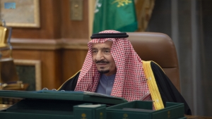 الرياض: العاهل السعودي يعفي وزيرا من منصبه ويجري عددا من التعيينات الجديدة