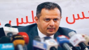 اليمن: رئيس الحكومة يلتمس دعما دوليا عاجلا لاقتصاد بلاده