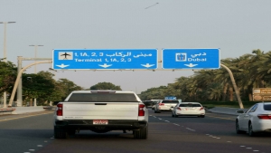 فرانس برس: الإمارات تهدد بمعاقبة كل من يتداول مقاطع مصورة لهجوم متمردي اليمن