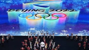 اولمبياد بكين: النرويج تحافظ على صدارة جدول ميداليات اليوم الثاني..اليكم الحصيلة