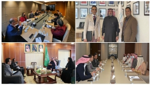 الرياض: مركز ابحاث ينهي مشاورات مكثفة حول الازمة اليمنية