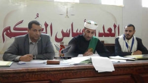 اليمن: محكمة خاضعة للحوثيين تقضي باعدام متهم باغتيال ضابط امن قبل سنوات في مدينة اب