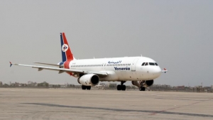 تقرير: طائرة ايرباص التي بيعت لليمن كانت مستأجرة لشركة موريشيوس