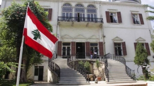 بيروت: روسيا تنتقد الموقف اللبناني من عمليتها العسكرية في اوكرانيا