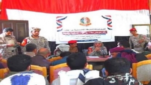 اليمن: الشرطة العسكرية الحكومية تحذر محال بيع الملابس العسكرية من اجراءات عقابية
