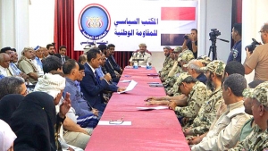 اليمن: مكون سياسي يقوده نجل شقيق الرئيس السابق يعلن مشاركته في المشاورات التي اطلقها الوسيط الاممي في عمان