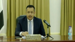 الرياض: الحكومة اليمنية تأمل تحولا في اولويات المانحين لتشمل الرواتب وتصدير الغاز المسال