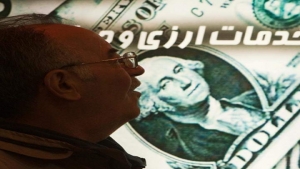 نظرة فاحصة: كم ستكسب إيران مالياً من العودة إلى «خطة العمل الشاملة»؟