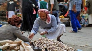 اقتصاد: اليمن يبحث عن تمويلات لمواجهة تمدد الأزمة الغذائية
