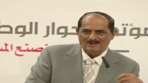 اليمن: زعيم جنوبي بارز يعلن تمسكه بمقررات الحوار الوطني وعدم المشاركه في مشاورات الرياض