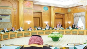 الرياض: الحكومة السعودية تؤكد دعمها للمشاورات اليمنية وتشيد بدور التحالف في حماية مصادر الطاقة