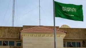 الرياض: السلطات السعودية تصنف 25 اسماً وكيانا بتهمة تمويل جماعة الحوثيين في اليمن