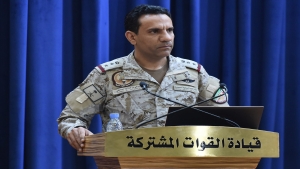 الرياض: التحالف يرحب بالهدنة المعلنة في الداخل اليمني وعبر الحدود السعودية