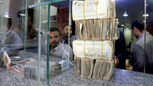 اقتصاد: العملة اليمنية تعاود الهبوط والدولار يقترب من ألف ريال مجددا