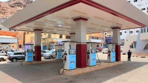 اقتصاد: اليمن يخفض سعر وقود السيارات 10 بالمئة مع تحسن سعر العملة