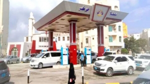 اليمن: اهم المؤشرات الاقتصادية والخدمية اليوم السبت (الوقود والعملة والكهرباء)