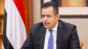 اليمن: الحكومة المعترف بها تتعهد بتبني محددات العمل التي تضمنها الخطاب الرئاسي
