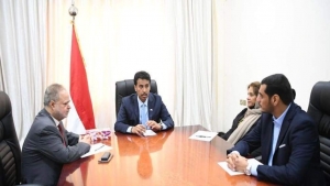 اليمن: هيئة التشاور تعقد اجتماعها الاول بغياب النائب صخر الوجيه