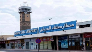 اليمن: استئناف الرحلات عبر مطار صنعاء مرهون بالتزام الحوثيين الاجراءات الشرعية