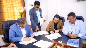 اليمن:الامارات تمول 10 مشاريع حيوية في عدن