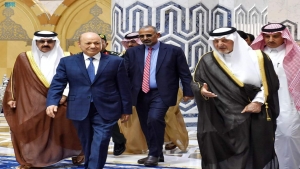 الرياض: الرئيس اليمني يصل جدة في اول زيارة منذ تسلمه السلطة على رأس مجلس انتقالي