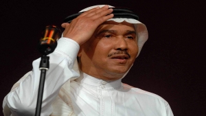 الرياض: محمد عبده يعتذر لطلال وأبو بكر سالم: كنت قاسيا وحادّا