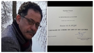 باريس: فرنسا تمنح الروائي اليمني علي المقري وساما من الدرجة الاولى