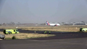 اليمن: إقلاع أول رحلة تجارية من مطار صنعاء منذ سنوات