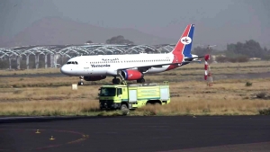 اليمن: المبعوث الأممي يرحب بانطلاق الرحلة التجارية الأولى من مطار صنعاء