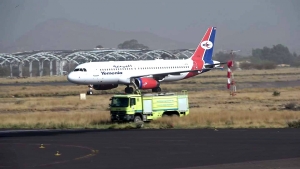 واشنطن: الولايات المتحدة تبدي تفاؤلا بانطلاق اول رحلة تجارية من مطار صنعاء الدولي
