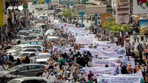 اليمن: تظاهرة منددة بحصار الحوثيين لتعز مع بدء مشاورات أطراف الحرب
