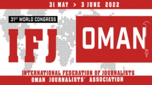 مسقط: بمشاركة 250 صحفي ينطلق المؤتمر الـ 31 للاتحاد الدولي للصحفيين