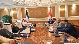 الكويت: الخارجية الكويتية تعلن تسمية مبعوث خاص لادارة الدعم الانمائي المقبل في اليمن
