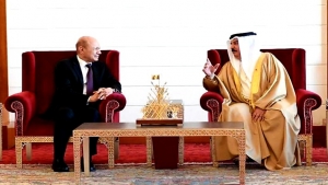 المنامة: العاهل البحريني يعلن دعم بلاده لعضوية اليمن في مجلس التعاون الخليجي
