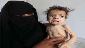 اليمن: الصليب الأحمر يقول إن جيوب شبيهة بالمجاعة عادت للظهور في البلد