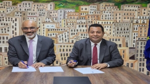 عمّان: اتفاقية شراكة بين مركز صنعاء للدراسات والحكومة الهولندية