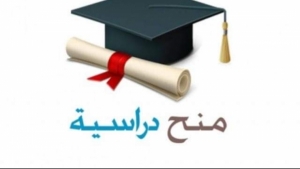 فرص: وزارة التعليم العالي تفتح باب التسجيل لمنح التبادل الثقافي في المملكة الأردنية الهاشمية للعام الجامعي 2022-2023م