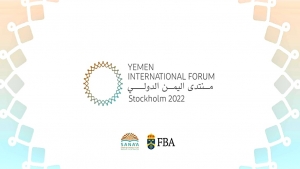 ستوكهولم: منتدي دولي بمشاركة 200 شخصية لمناقشة فرص انهاء الحرب واحلال السلام في اليمن