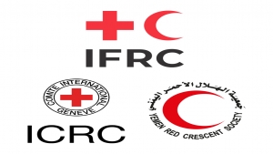 جنيف: اجتماع لحشد دعم دولي لجمعية الهلال الأحمر في اليمن