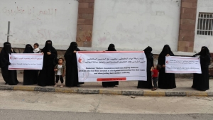 اليمن: أمهات المختطفين بتعز تناشد المبعوث الأممي التدخل لإطلاق سراح أبنائهن من سجون الحوثي